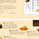 영천경희한의원 이미지