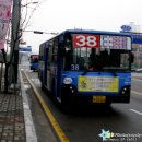간선-38 이미지
