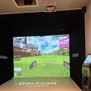 유한 스크린 골프 이미지