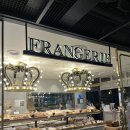 프랑제리 뉴코아 강남점 이미지