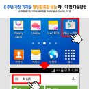 뉴지존스크린 이미지