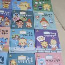 자존감동화 추천, 지은이가 좋아한 망고라이언 자존감 올림동화