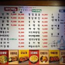 닭발에 빠진 닭 이미지