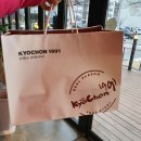 교촌치킨성덕점 이미지