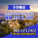 잘나가는금호2차공인중개사사무소 네이버블로그