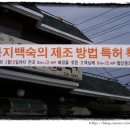 길성이누룽지백숙 이미지