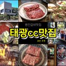 농우본갈비 이미지