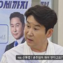 '직장인들 시즌3' 1화 예고편, 게스트 공효진 이미지