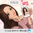 PPL 글로벌
