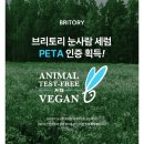 눈사람 | 브리토리 눈사람 세럼 10일 리얼 후기 미백세럼 모공세럼
