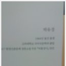 영민상사 이미지