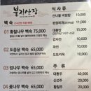 불지산장 이미지