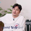 안정환: 2010 월드컵때 내가 이근호 자리를 뺏어서 근호한테 너무 미안했다 이미지