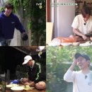 삼시세끼 이미지