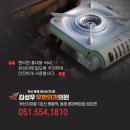 김성우우화외과의원 이미지