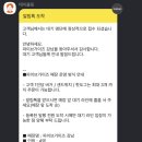 주류성빌딩, 파이브가이즈 강남 네이버블로그