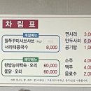 새궁전해물손칼국수 이미지