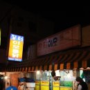 푸다닭