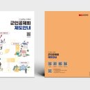 디앤피기획 이미지