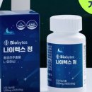 정바이오 이미지