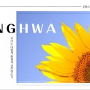 강화여자고등학교 이미지