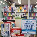 영덕종합약국 네이버블로그