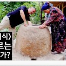 TANDIR 이미지
