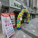 패밀리꼬마김밥 이미지