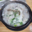 옛날순대국밥 내포점