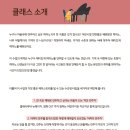 포럼아카데미
