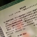 유사미
