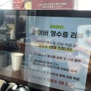 더 판 | 1차로 좋은 행궁동 이자카야 ‘더판’에서 덮밥 든든하게 먹은 후기