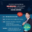 한우리컨설팅 네이버블로그
