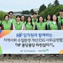 동천환경 이미지