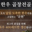 문현쇼핑몰