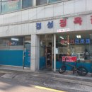 경성정육점 이미지