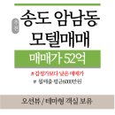 이지부동산중개법인(주) 이미지