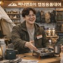 퍼니앤조이 이미지