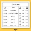 세림의료재단 이미지