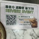 고기굽는방앗간 중화역점 이미지