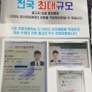 평화자동차 서비스 이미지