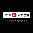 선율원주