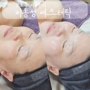 남포동 피부관리 이동성 에스테틱