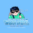 화수돈 | [경북 경주] 힐튼 경주 디럭스 트윈룸 + 조식 후기 내돈내산!