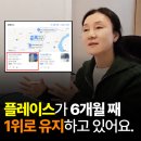 천지한의원 | 한의원마케팅? 환자 유입 갈린 건 결국 ‘이것’ 때문