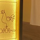 야키토리초리 네이버블로그