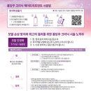 베가코스&뷰티 이미지