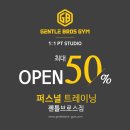 젠틀브로스짐 이미지