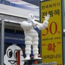 금한의원 이미지