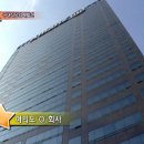 신정차량사업소구내식당 이미지